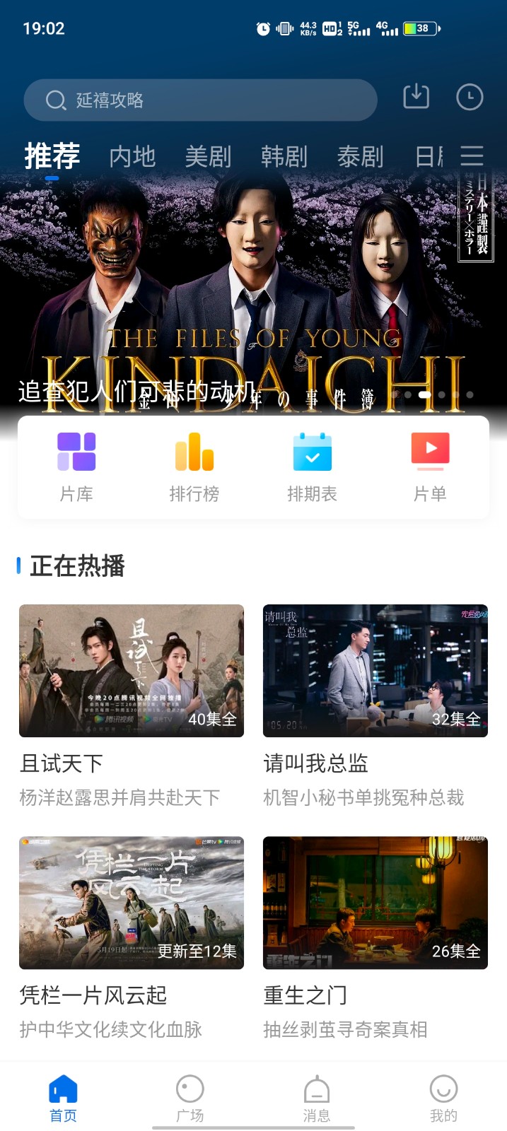 凶手杀人分尸后冒充被害人要钱