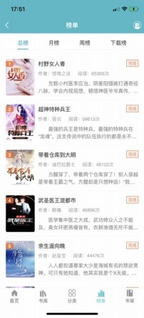 为什么吃碳水会让人感觉到「幸福感」？