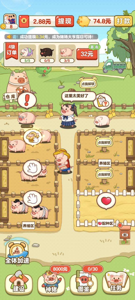 为什么毕业季容易让人产生「怀旧」情绪？心理学如何解释这种怀旧情绪的产生和它的意义？