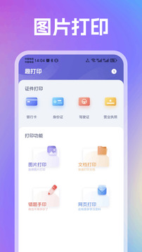 建议对部分年龄段实行免费医疗