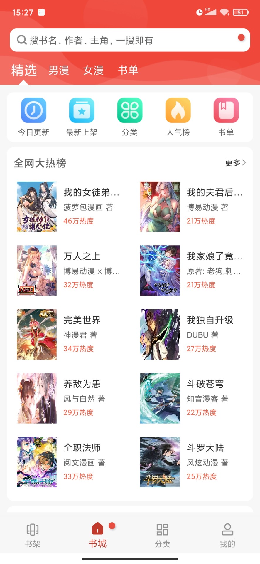 贵州茅台：提名周雪女士为董事候选人